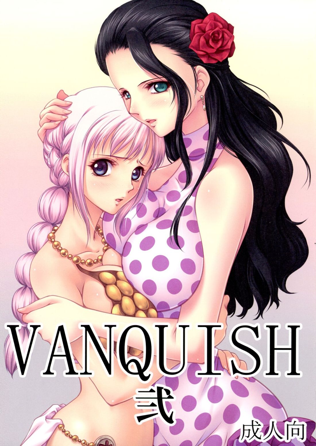 VANQUISH Ni by “Muten” – Read hentai Doujinshi online for free at Cartoon Porn